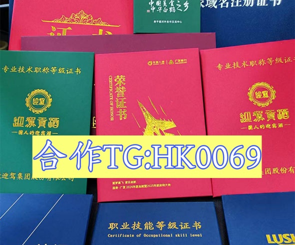 本地证件通
